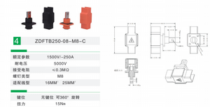 Conector de cobre do armazenamento de energia da bateria de l&iacute;tio para armazenamento de energia industrial e comercial